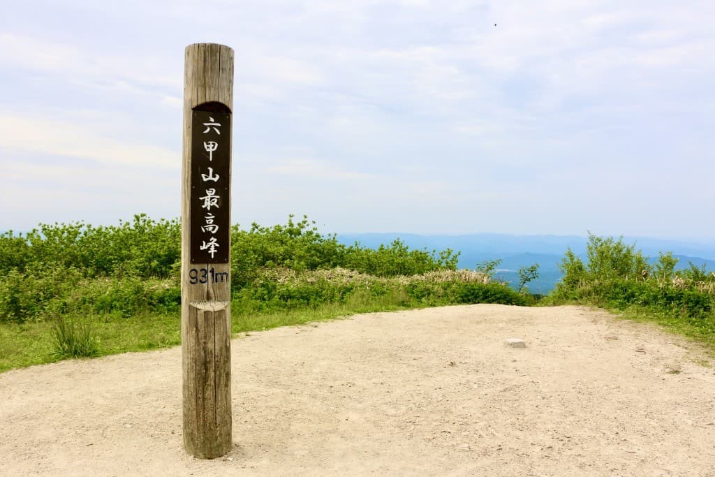 【兵庫】4/9(土)六甲山　地獄谷コース参考画像:0