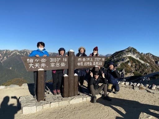 鋸山◇新メンバー募集◇HPあります◇まったり登山部【毎月イベント開催中】