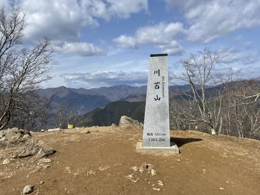登山行きましょ