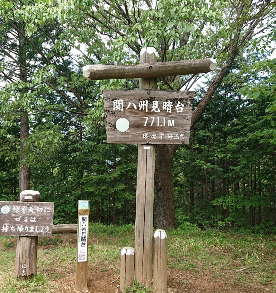 4月30日(土) 奥武蔵周回ラン参考画像:0