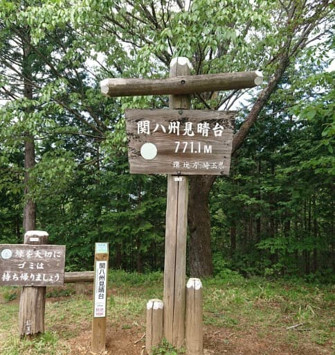 4月30日(土) 奥武蔵周回ラン