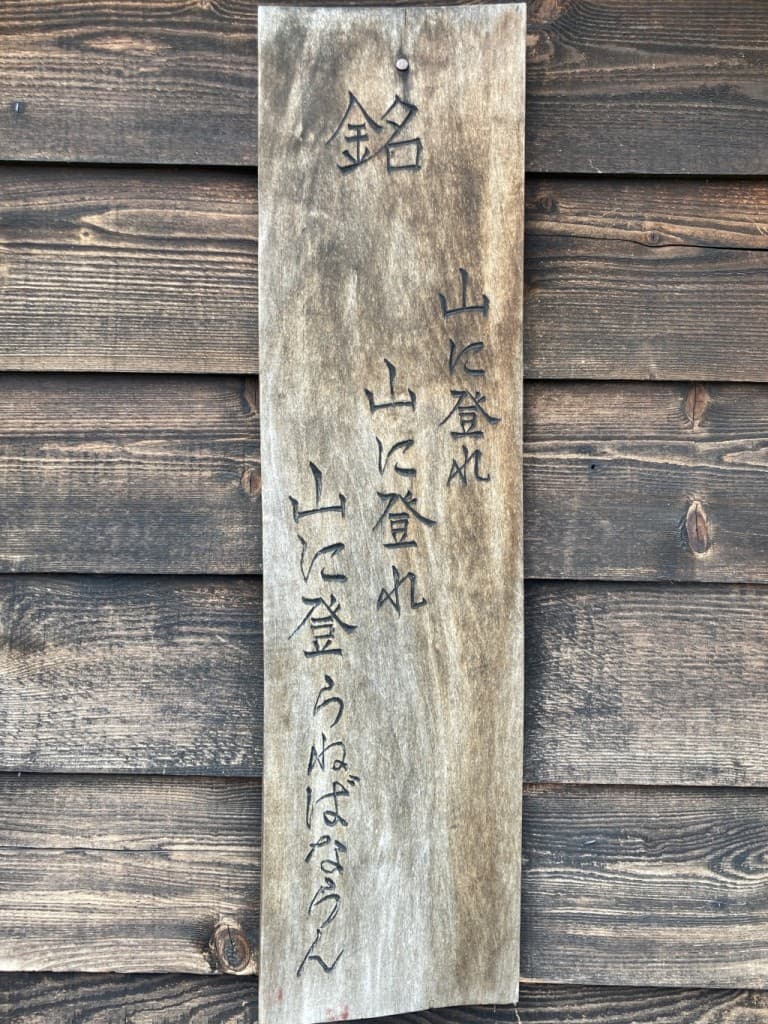 銭函天狗山登山参考画像:0