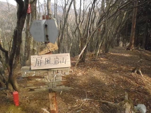 【締切ました！】5/22(日)畦ヶ丸山に行きます。参考画像:1