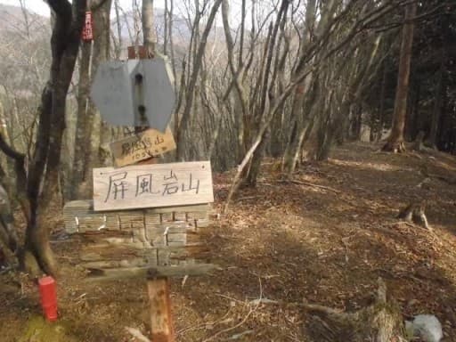 【締切ました！】5/22(日)畦ヶ丸山に行きます。参考画像:1