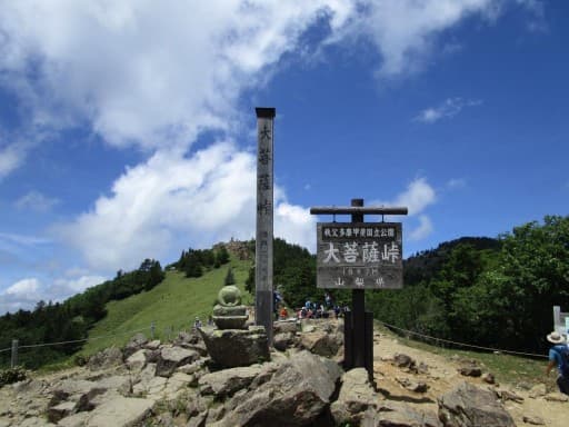 6/12(日)大菩薩嶺登山