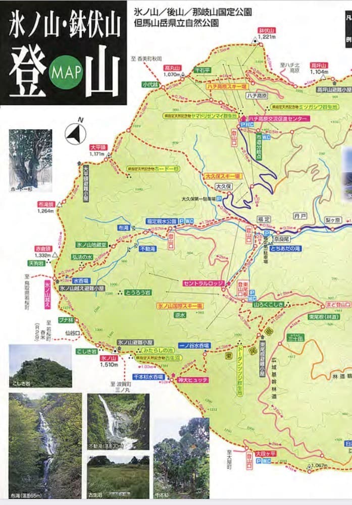 ⭐️平日登山⭐️7月5日（火）氷ノ山（兵庫県）登山パーティーの募集参考画像:0
