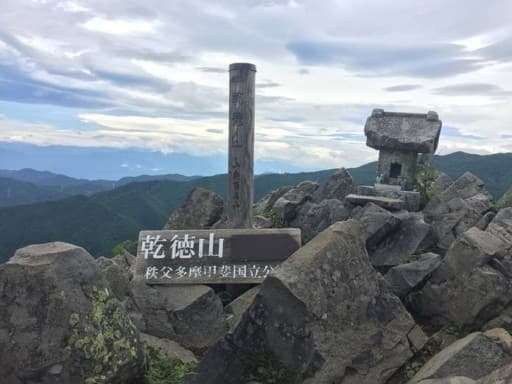6月18日　乾徳山