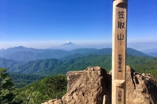 7月2日　笠取山