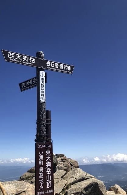 【一旦締切】7/2(土)天狗岳に行きます！参考画像:1