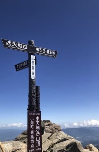 【一旦締切】7/2(土)天狗岳に行きます！参考画像:1