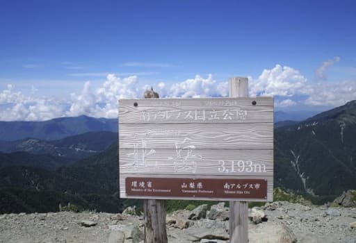 7/26〜28 白峰三山　縦走参考画像:1
