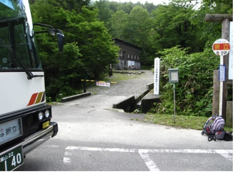 【復路7/24(日)折立登山口から富山駅まで乗り合いタクシーする人募集中】参考画像:0