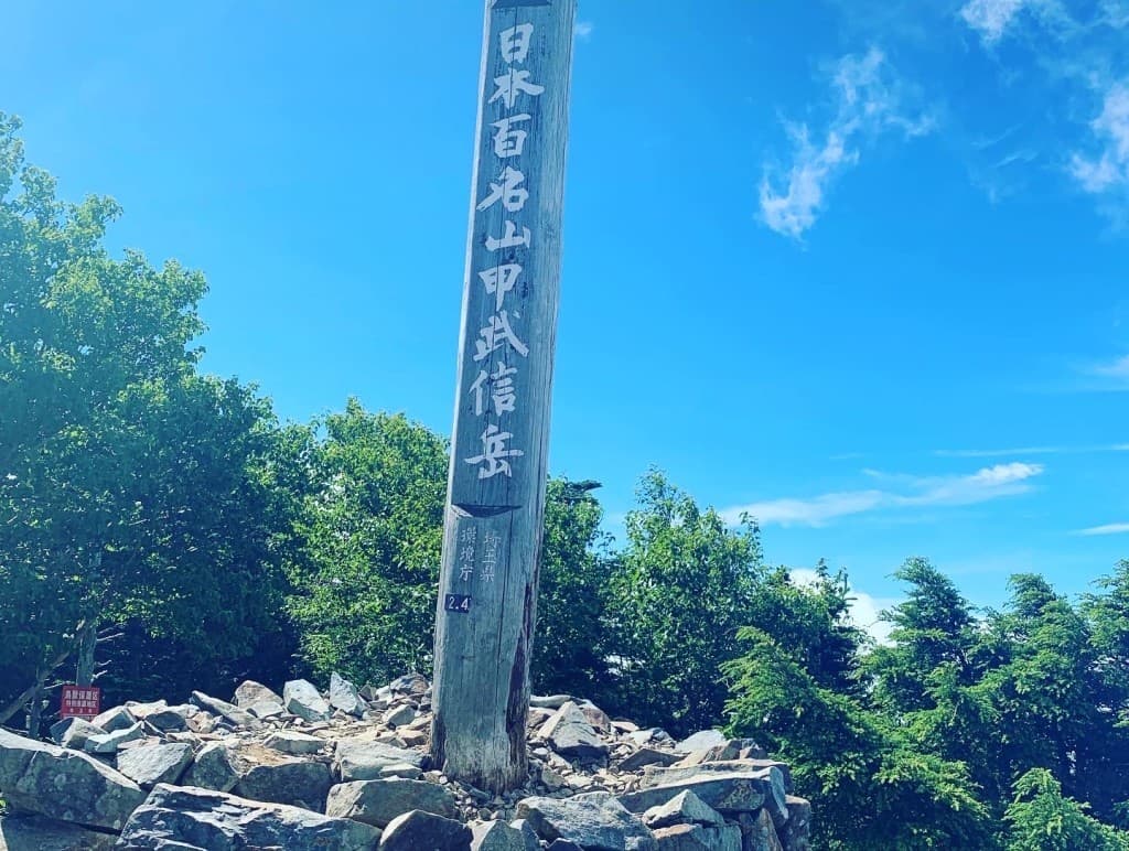 『定員に達しました』甲武信ヶ岳へ歩荷とご一緒しませんか♫参考画像:0