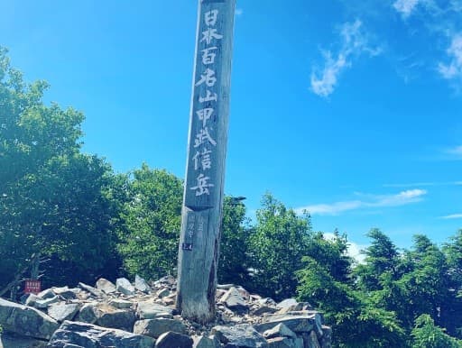 『定員に達しました』甲武信ヶ岳へ歩荷とご一緒しませんか♫