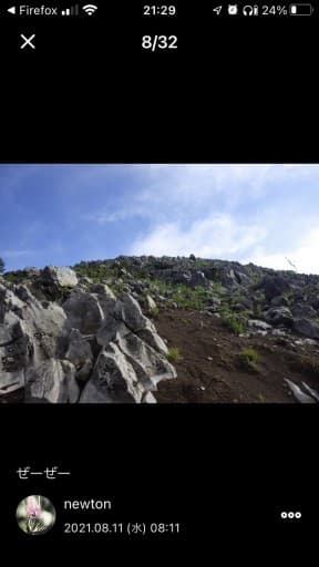 霊仙山に行きます‼️