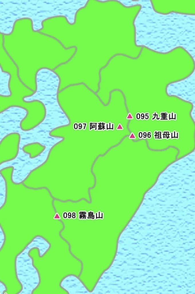 【10/21-23】九州百名山⛰遠征4座(全日帰り)参考画像:0