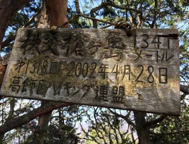 【定員締切！】9/4(日)秩父槍ヶ岳に行きます。参考画像:1