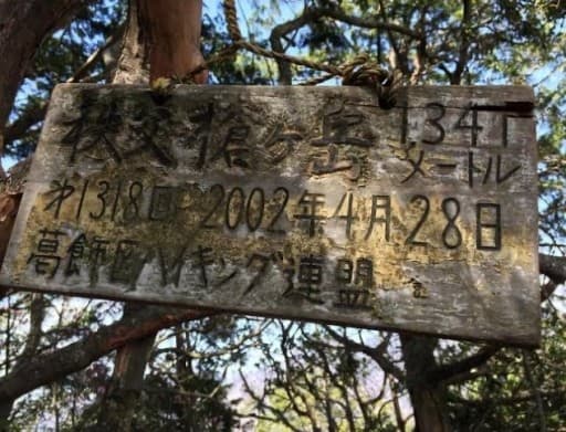 【定員締切！】9/4(日)秩父槍ヶ岳に行きます。参考画像:1