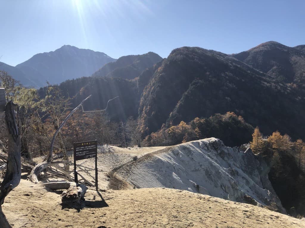 【登山ガイド企画イベント】日向山　〜山頂のビーチを見に行こう！〜参考画像:0