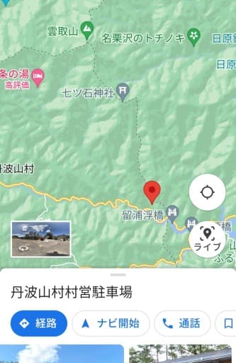 雲取山日帰り(前夜移動で小袖🅿から)