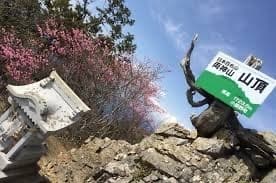10月1日（土）両神山（八丁峠ルート）