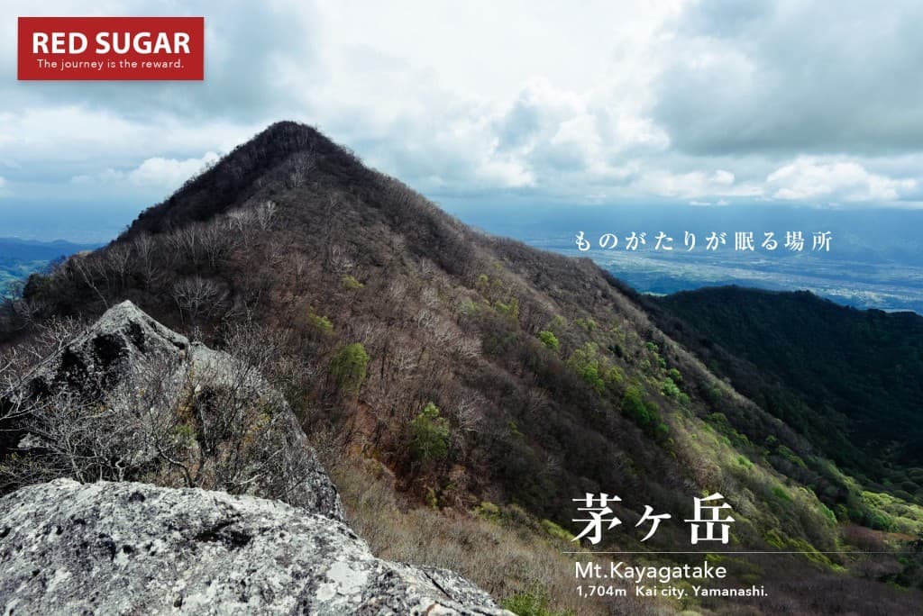 10/2(日)茅ヶ岳・金ヶ岳参考画像:0