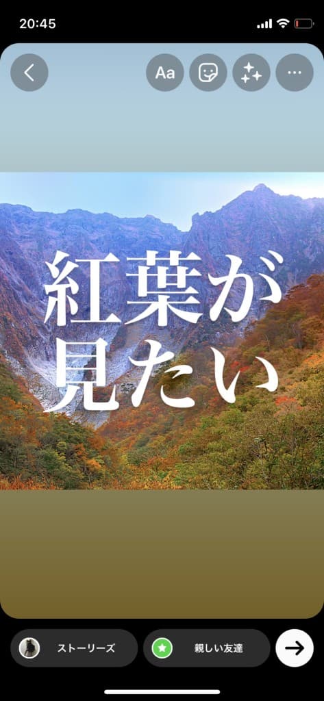 【満員】11/6 池袋発/日帰り/山検討中参考画像:0