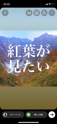 【満員】11/6 池袋発/日帰り/山検討中