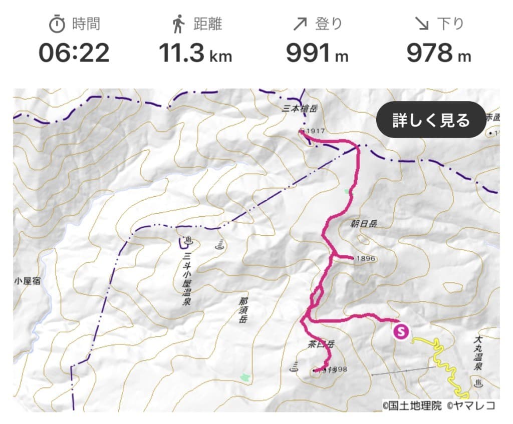 10/2 茶臼岳（那須岳）・三本槍岳参考画像:0