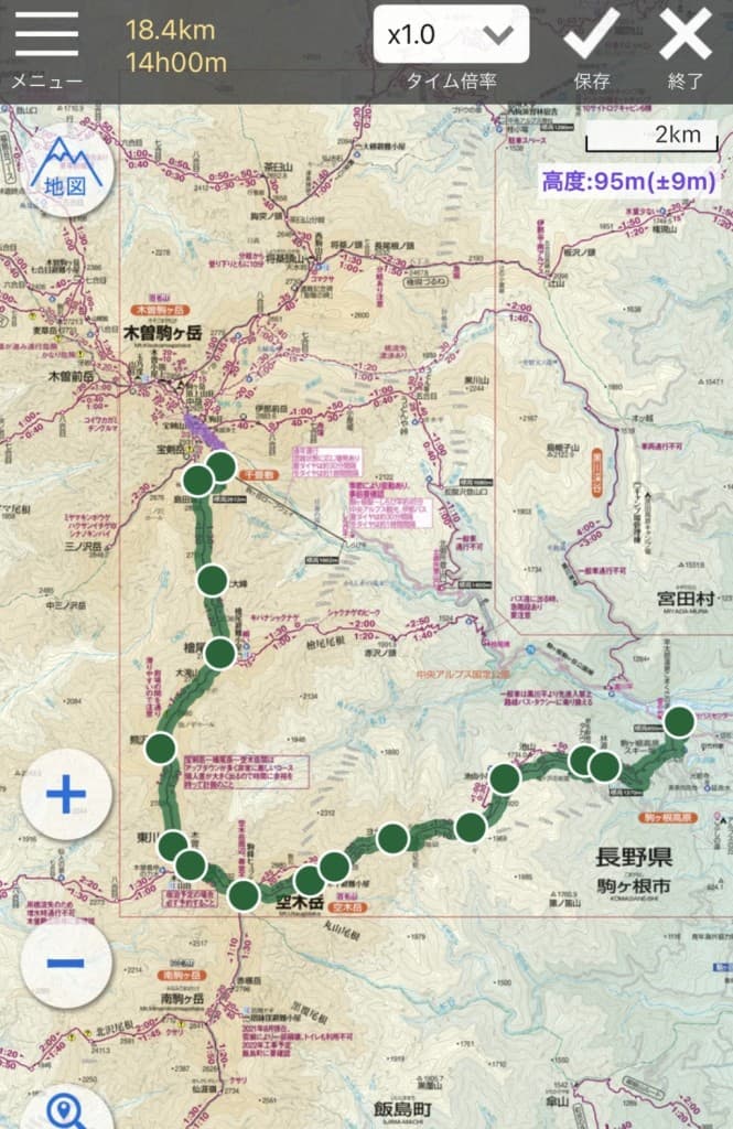 檜尾岳−空木岳参考画像:0