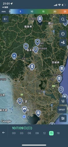 残1名 10/9 7:00 池袋発/日光白根山参考画像:1