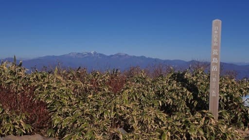 11/5(土)伊吹山と11/6(日)荒島岳参考画像:1