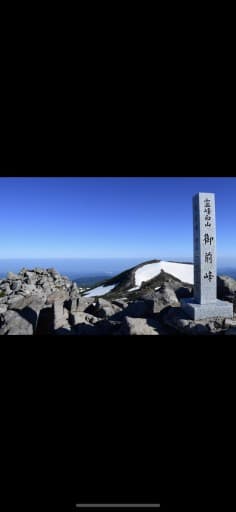 【名古屋発】紅葉の白山🍁