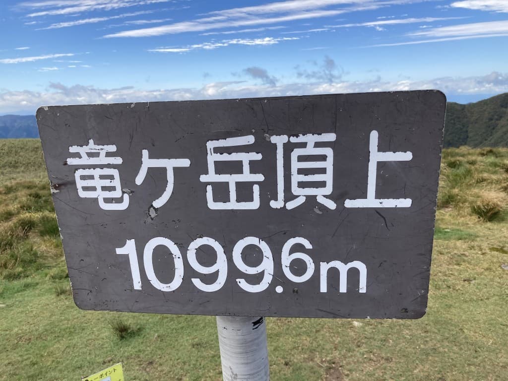 10/22 鈴鹿山脈　竜ヶ岳参考画像:0