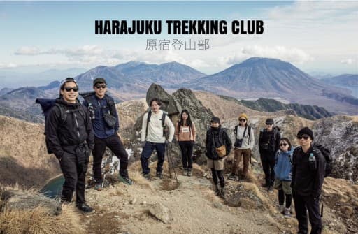 黒斑山−Jバンド−前掛山