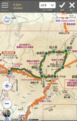 黒斑山−Jバンド−前掛山参考画像:1