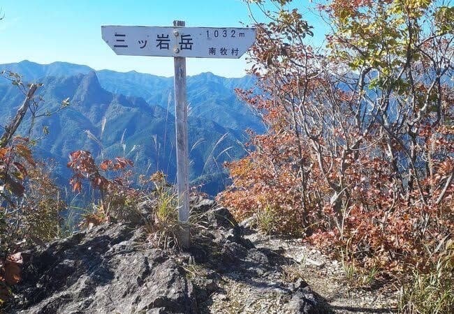 【満員御礼！】11/12(土)三ツ岩岳→烏帽子岳 企画！参考画像:1