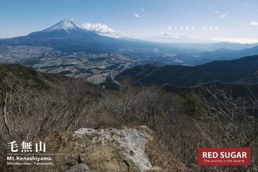 11/27（日）毛無山 【富士山と南アを眺めに】