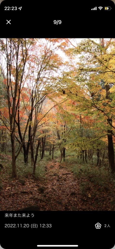 【急募】11月27日(日)神戸　荒地山参考画像:0