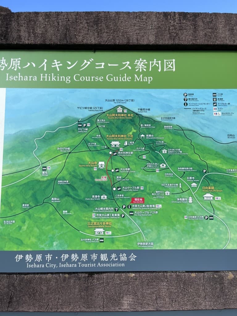 12月10日丹沢大山参考画像:1