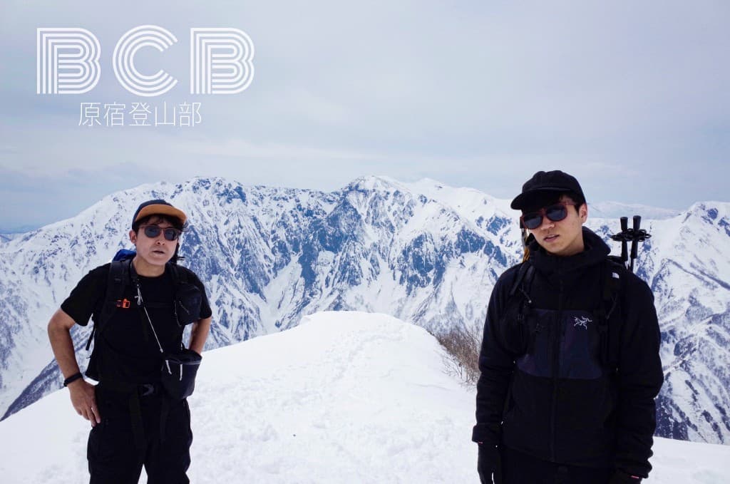 雪山シーズン到来　メンバー募集参考画像:0