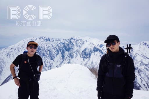 雪山シーズン到来　メンバー募集