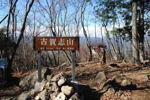 【満員御礼！】12/11(日)古賀志山に行きます。