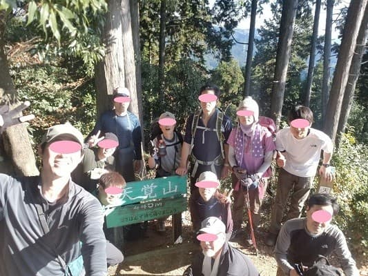 体験山行募集！！～関八州見晴台(2023/1/21)参考画像:0