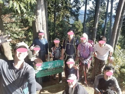 体験山行募集！！～関八州見晴台(2023/1/21)