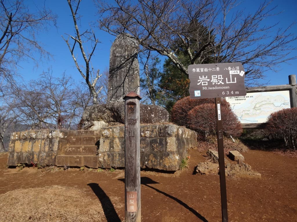 12/18(日)岩殿山【山梨県】参考画像:0