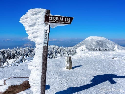 【急募】1/4 北横岳&縞枯山(雪山初心者歓迎)