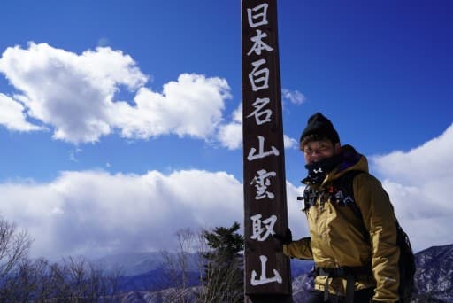 【1/12】雲取山参考画像:1