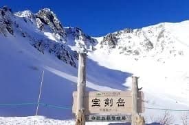 1/28(土) 木曽駒ヶ岳