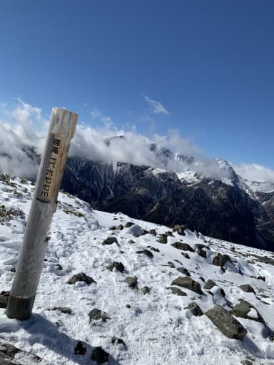 登山仲間募集中！！